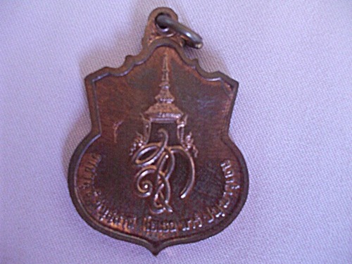 เหรียญสมเด็จพนะนเรศวรมหาราช หลัง สก.