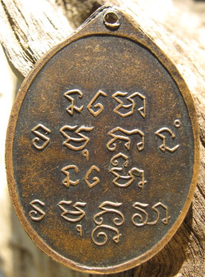 รบกวนสายอาจารย์ฝั้นครับ..อีกที่ครับเน็ตหลุด