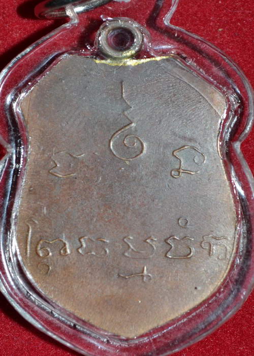 รบกวนท่านผู้รู้ครับ ด่วนมากคืนพรุ่งนี้ หลวงพ่อธรรมจักร วัดธรรมมามูล