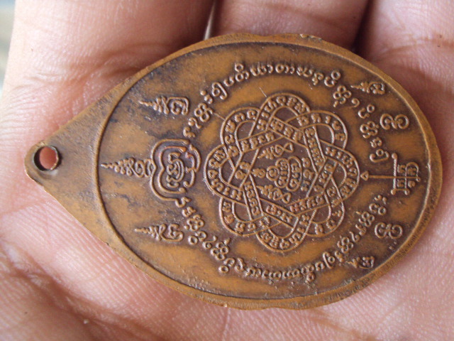 หลวงปู่สุด อ.ตี๋ใหญ่