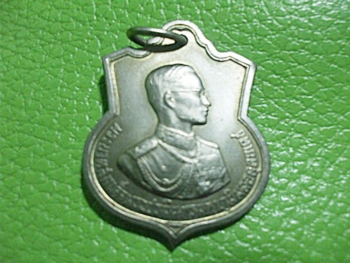 เหรียญที่ระลึก 3 รอบ 5 ธันวาคม 2506 