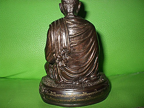 พระบูชาสมเด็จโต 