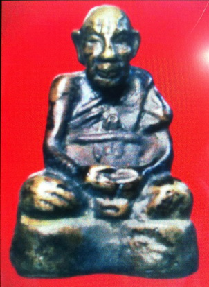 รบกวนช่วยดูรูปหล่อหลวงพ่อทองสุขหน่อยครับว่าดีไหมคับ