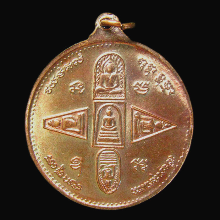 รบกวนพิจารณาให้ผมทีครับ หลวงตามหาบัว