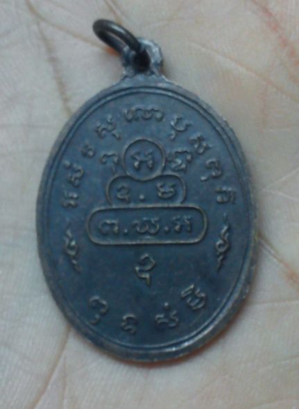 เหรียญ ท่านเจ้าคุณ นรรัตน์ องค์นี้เป็นไงมั่งครับ