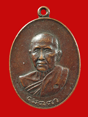 ให้เช่าเหรียญเมตตา หลวงปู่สิม สวยๆ ราคาเบาๆครับ