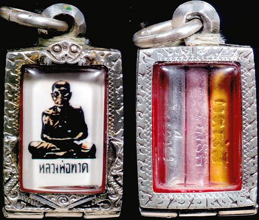 รูปถ่ายหลวงปู่ทวดหลังตระกรุด สวยมากหายาก พิมพ์เล็ก (เลี่ยมตลับเงินกันน้ำสวยมาก) 