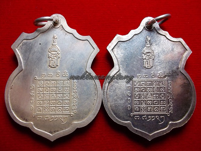 เหรียญพระเจ้าตนหลวง รุ่น สธ. วัดศรีโคมคำ เนื้อเงิน 2เหรียญ 