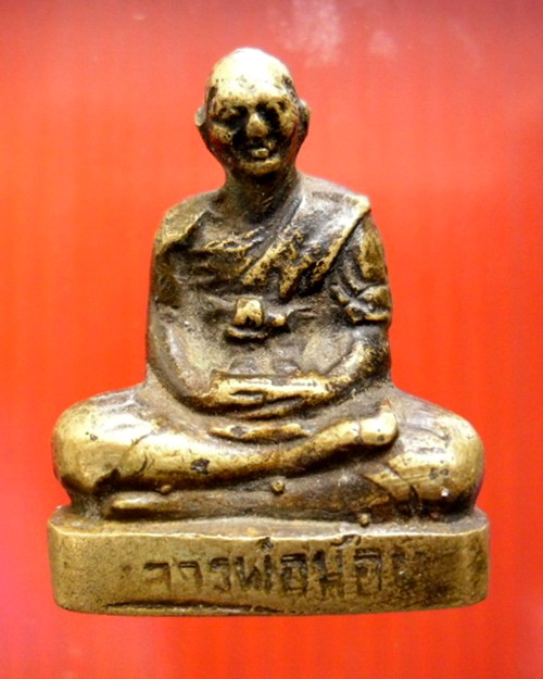 รูปหล่อหลวงพ่อน้อย วัดธรรมศาลา ขอทราบรุ่นหน่อยครับ สับสนครับ