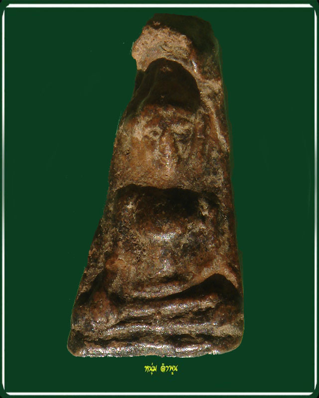 สอบถามพระผงสุพรรณ