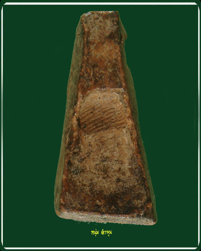 สอบถามพระผงสุพรรณ