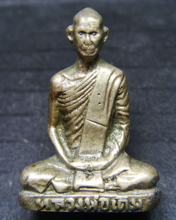 รูปเหมือนหลวงพ่อเดิมเนื้ออาปาก้า(รบกวนด้วยครับ)