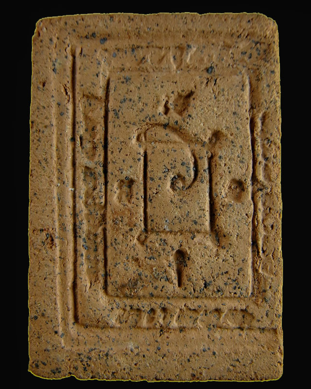 รบกวนช่วยดู พระผงญาณวิลาศ หลวงพ่อแดงด้วยครับ