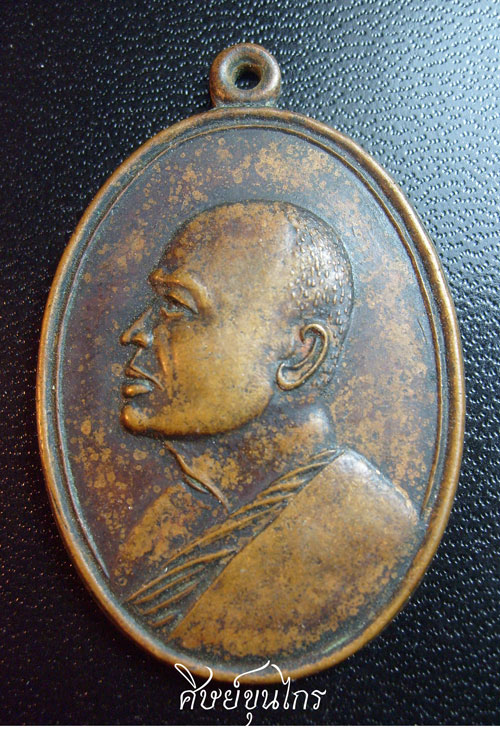 รบกวนสายตรง หลวงพ่อแพ สิงห์บุรี ครับ