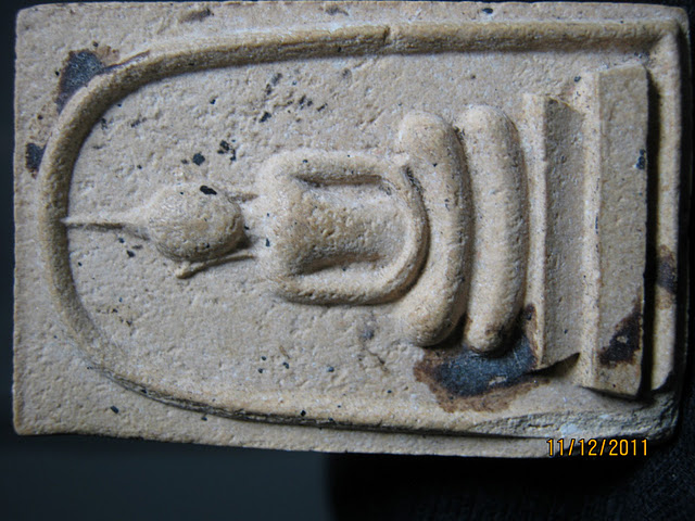 พระสมเด็จไม่ทราบที่ครับ