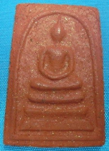 สมเด็จญาณวิลาศ (หลวงพ่อแดง) วัดเขาบันไดอิฐ ปี 2513 เนื้อว่านชานหมาก