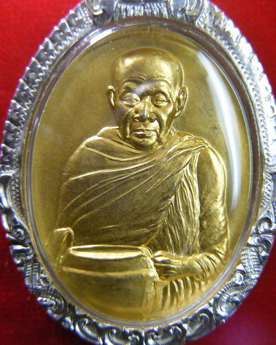 เหรียญ....ปี 12 หลวงพ่อคูณ ปริสุทโธ