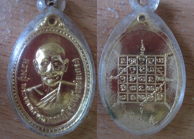 รบกวนดูเหรียญหลวงปู่จันทร์ รุ่น3 ด้วยครับ