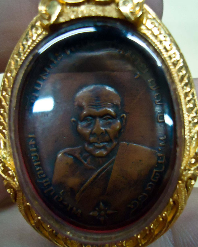 ช่วยดูหน่อยครับ ลพ คง วัดบางกะพร้อม 84