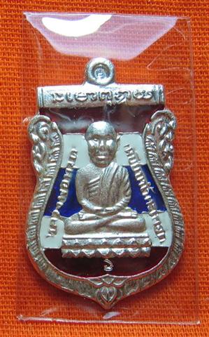 หลวงพ่อทวดหลังหลวงพ่อคูณ ลงยาธงชาติ