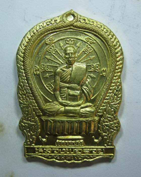 หลวงพ่อรวย ปี39 ดีไหมครับ