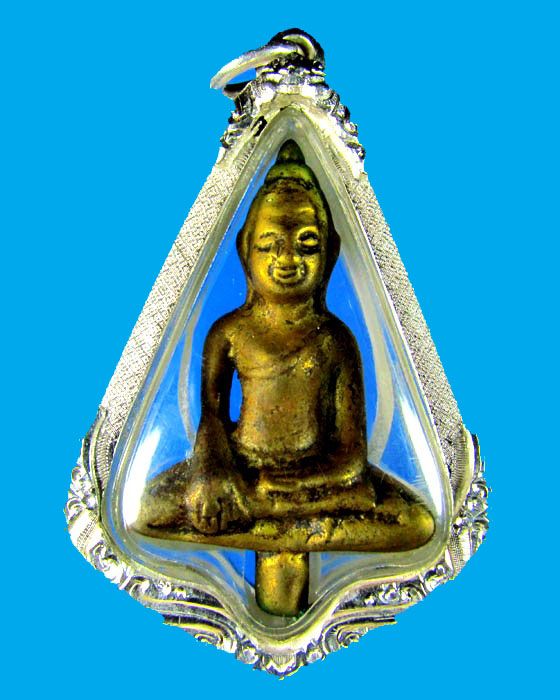 ตรวจสอบ พระยอดธง