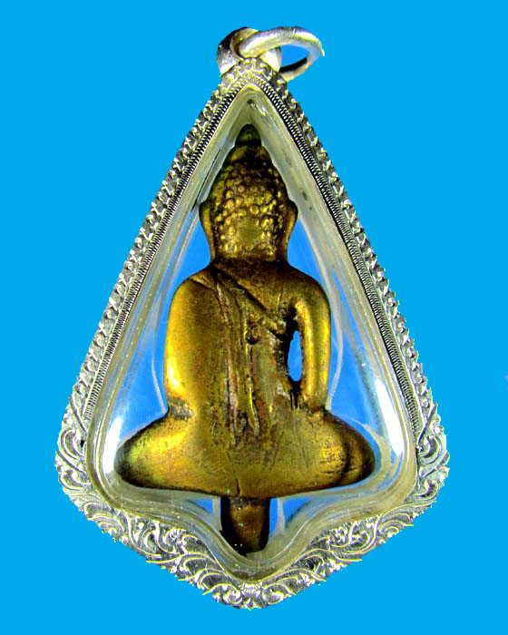 ตรวจสอบ พระยอดธง