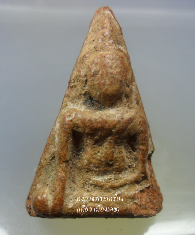 ช่วยลงมติหน่อยครับก่อนที่จะเอาไปแห่ครับ