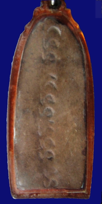 พระเนื้อดิน