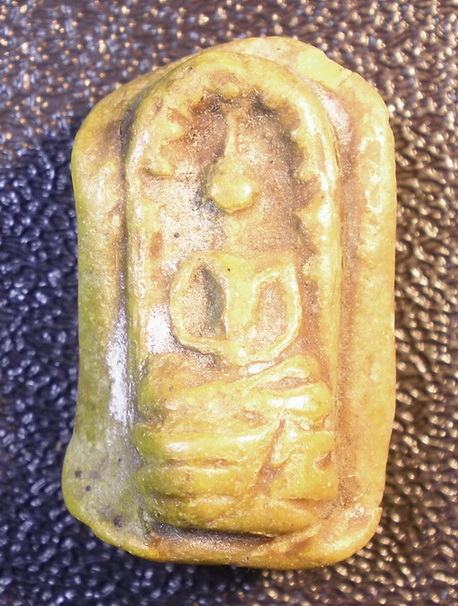 พระนาคปรก กรุตาปะขาวหาย ช่วยดูให้ด้วยครับ