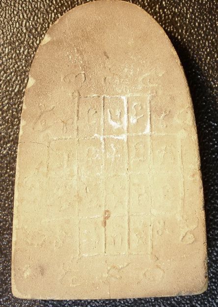 ไม่ทราบว่าเขาเรียกพระอะไร แต่เก่ามากครับ