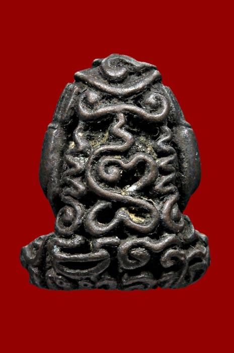 ปิดตามหาลาโภ หลวงปู่สิม องค์ที่2