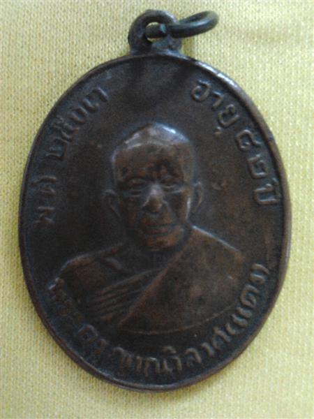 หลวงพ่อแดง