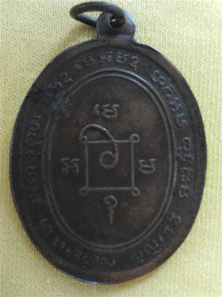 หลวงพ่อแดง