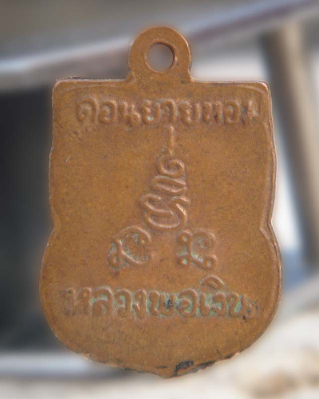 เสมาเล็กหลวงพ่อเงิน