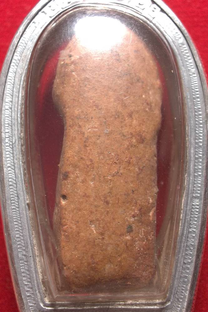 พระกรุนาดูนครับ พิมพ์นาคปรก