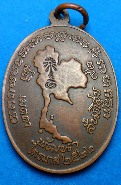 หลวงปู่ดูลย์ หลังแผนที่เล็ก ปี๒๒ 