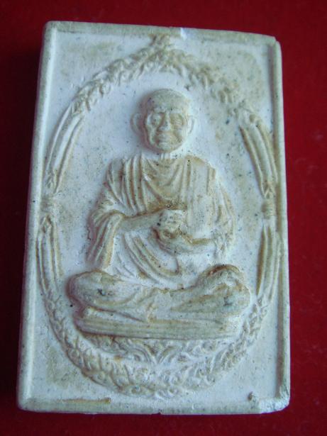 ช่วยดู สมเด็จโต ให้ทีครับ แท้ไหมครับ