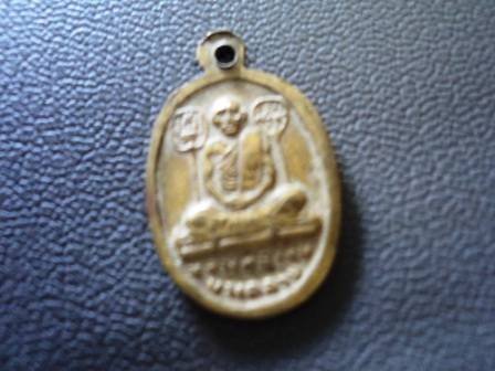 เหรียญหลวงพ่อเงิน หลังชินราช 