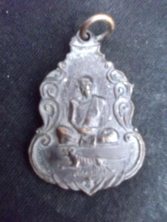 เหรียญพระครูสมุทรธรรมสุนทร(หลวงพ่อสุด) วัดกาหลง  จ.สมุทรสาคร รุ่นโปรดเกล้า ปี2529 เหรียญทองแดงรมดำ 