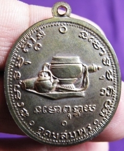 รบกวนดู อาจารย์ฝั้น ที่ครับ ไม่ถนัดสายนี้