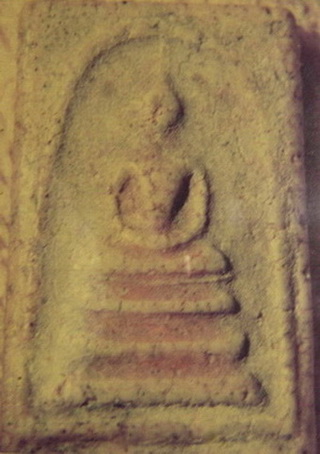 ช่วยเข็คสอบให้ด้วย