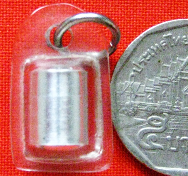 ตะกรุดที่ใหนครับ ช่วยดูให้หน่อยครับ