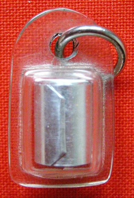 ตะกรุดที่ใหนครับ ช่วยดูให้หน่อยครับ