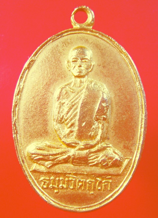 เหรียญเจ้าคุณนรฯ รุ่นใหน แท้ใหมครับ ราคาเล่นหากันเท่าใหร่ครับ