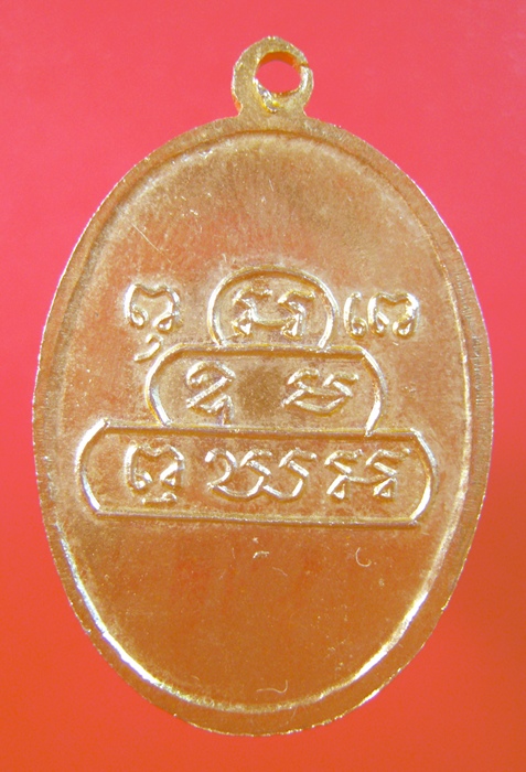 เหรียญเจ้าคุณนรฯ รุ่นใหน แท้ใหมครับ ราคาเล่นหากันเท่าใหร่ครับ