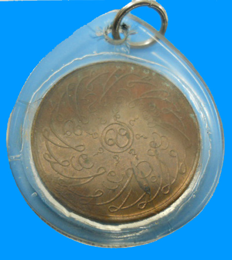 อยากถามผู้รู้คับว่าพระแก้วมรกตปี2475 แท้ไหมคับ 