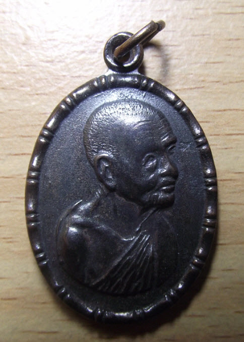 ปล้องอ้อยหลวงปู่เพิ่ม ปี 2518 เนื้อทองแดง บล็อคนิยมสุด ถามผู้รู้คับ 