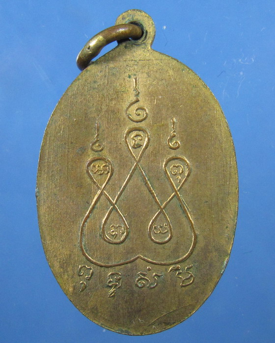 เรียนสอบถาม เหรียญเจ้าพ่อพญาแลคับ