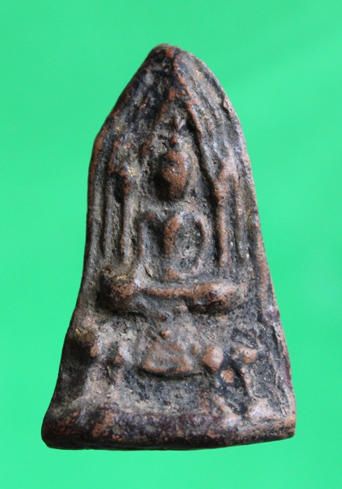 พระโคนสมอ